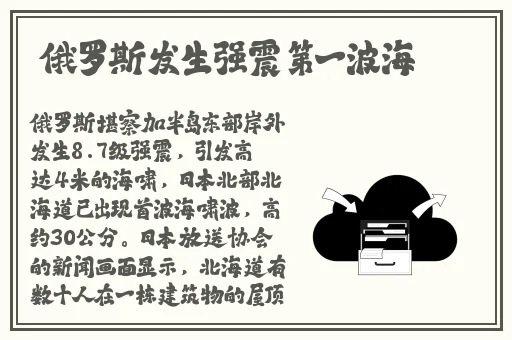 各种门事件视频