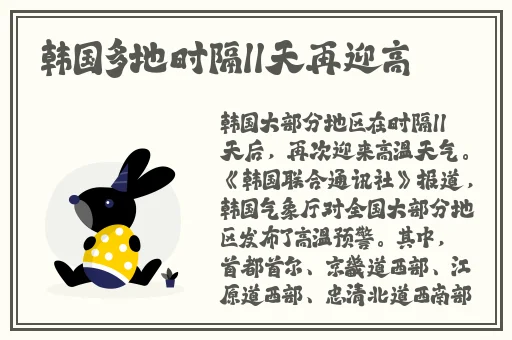 小乔眼流泪红脸咬铁球图片